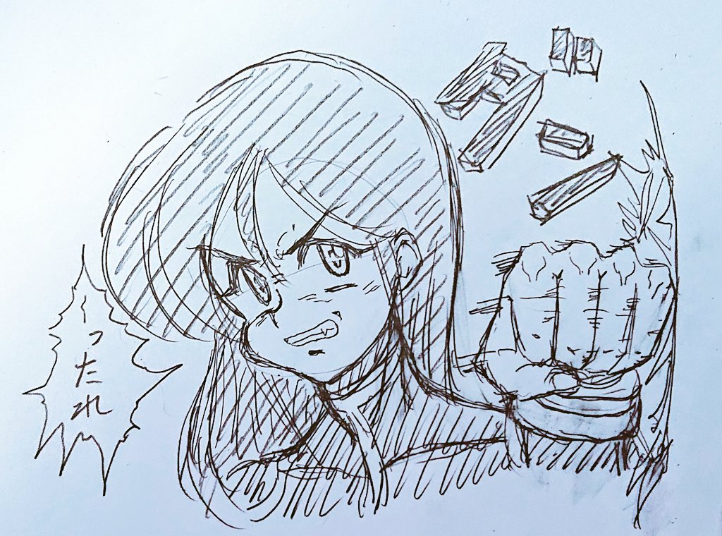 今日のお昼のお絵描き♪
感情的になるヨーコさん 