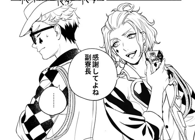 進捗
♣️描き終わった…あとは🌹 