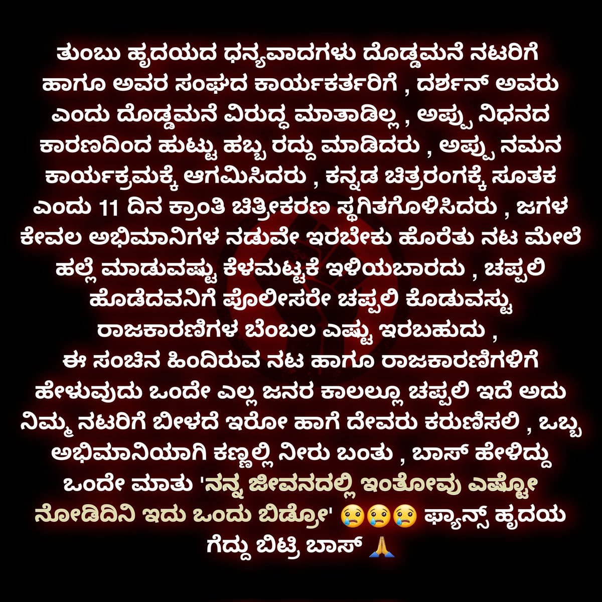 Boss_Adda171's tweet photo. @NimmaShivanna @GeethaPictures @NimmaAHarsha @ZeeStudios_ @zeemusicsouth @zeestudiossouth @ArjunJanyaMusic @SagarAdithi https://t.co/Yu9ppWJ23X