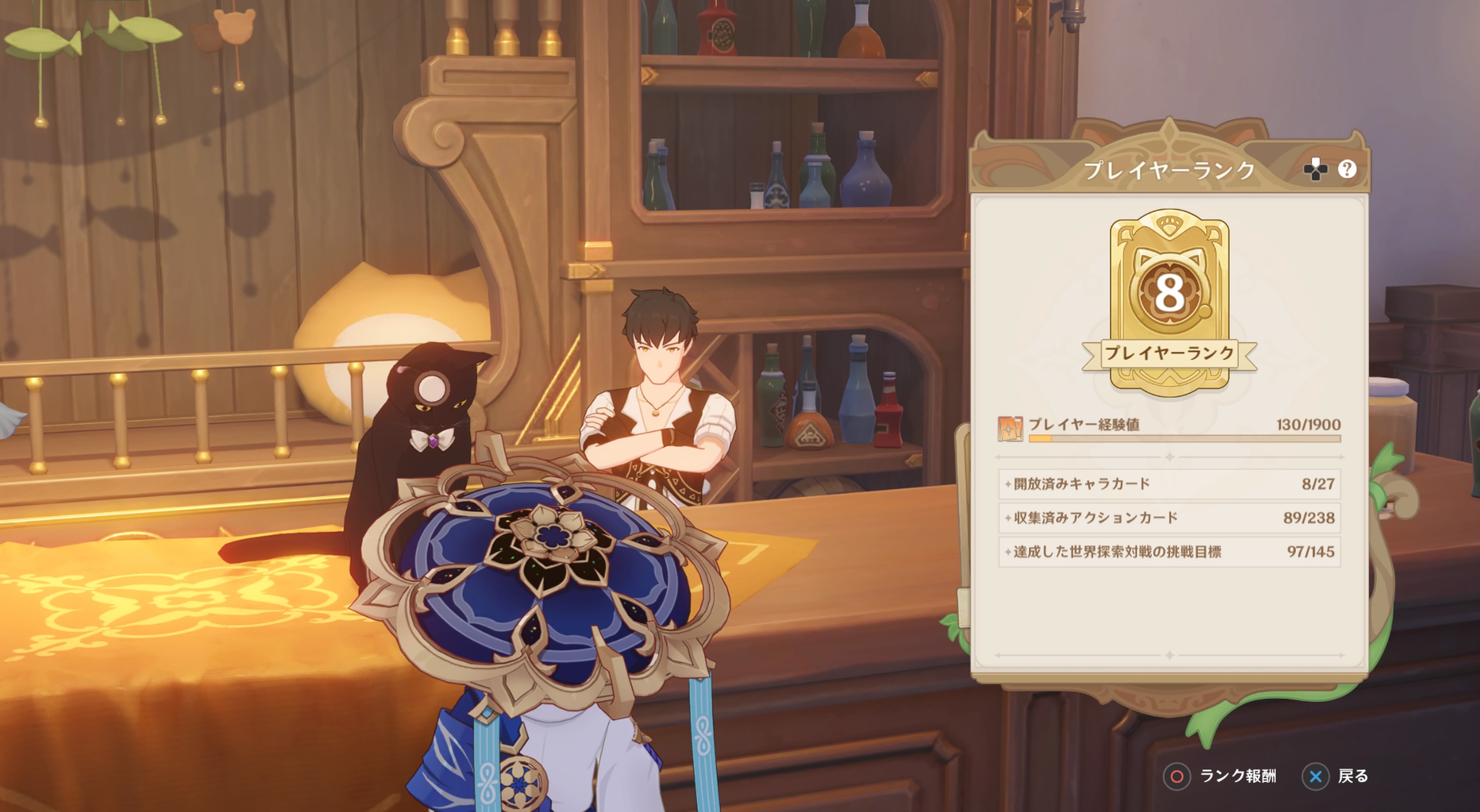 原神攻略@Game8 on X: 