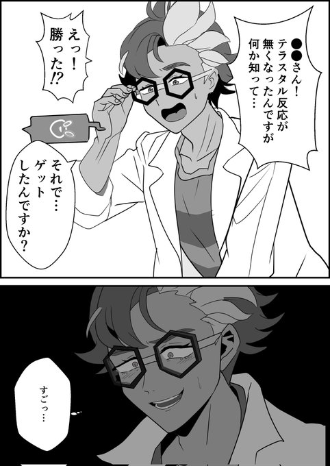 星6レイド、ジニア先生心配はしてくれるけど、強くは止めないんだよね… 