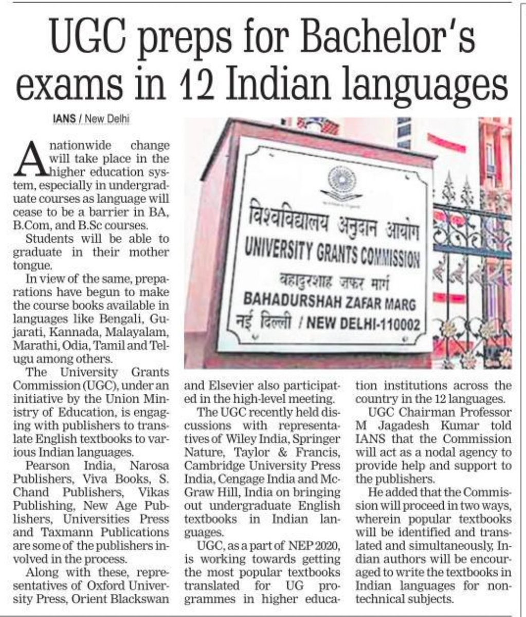 Mamidala Jagadesh Kumar tweet media