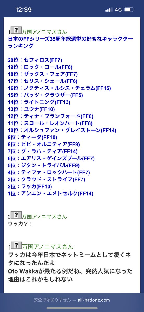 fitter_de's tweet photo. いや、これ田代まさし砲だろ？！ww

わっか？！ww https://t.co/ZnWokAWGuI