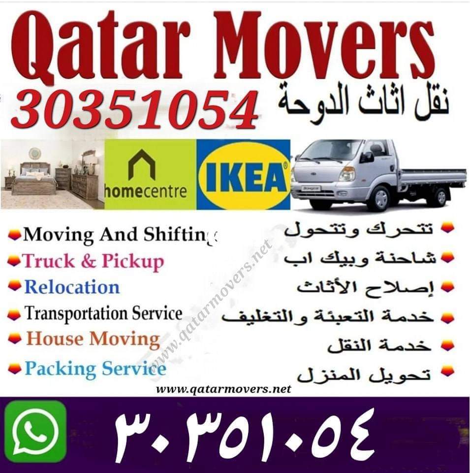 GMahafuz's tweet photo. QATAR MOVING COMPANY 
Low Cost Moving Service 
Call +974 3035 1054 

We are professional moving company Qatar 
We do House vila office apartment furniture moving shifting packing carpentry service 
We do curtain fixing 

#qatarmovers #dohamovers #movers 
#fastmovers #bestmovers https://t.co/cCn2gkqdKY
