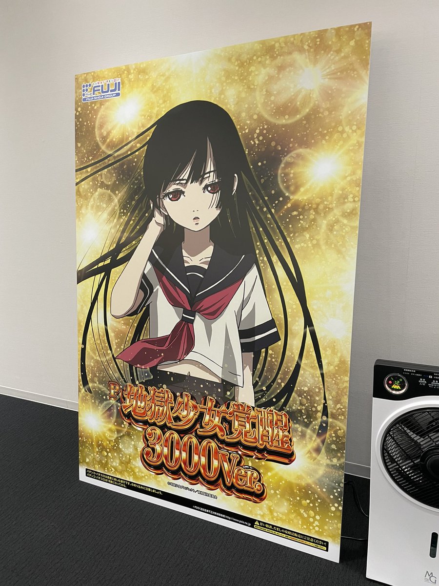 緋弾のアリア 2014年 100人限定ビッグタオル 非売品 緋弾のアリア スポーツタオル レキ＆セーラ・フッド[コンテンツシード