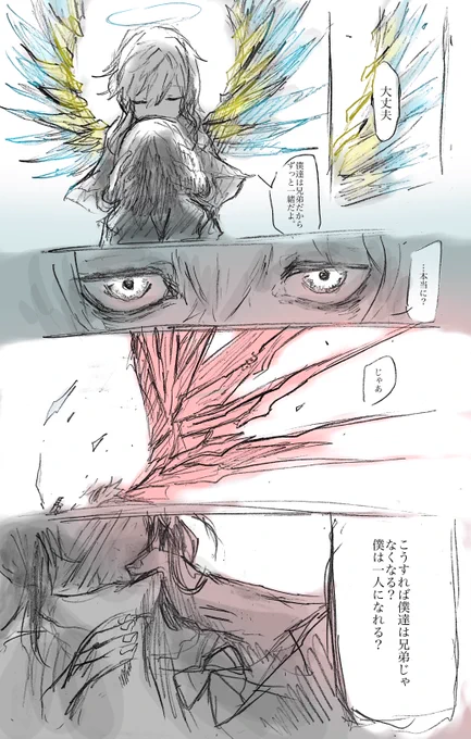 🫀組 