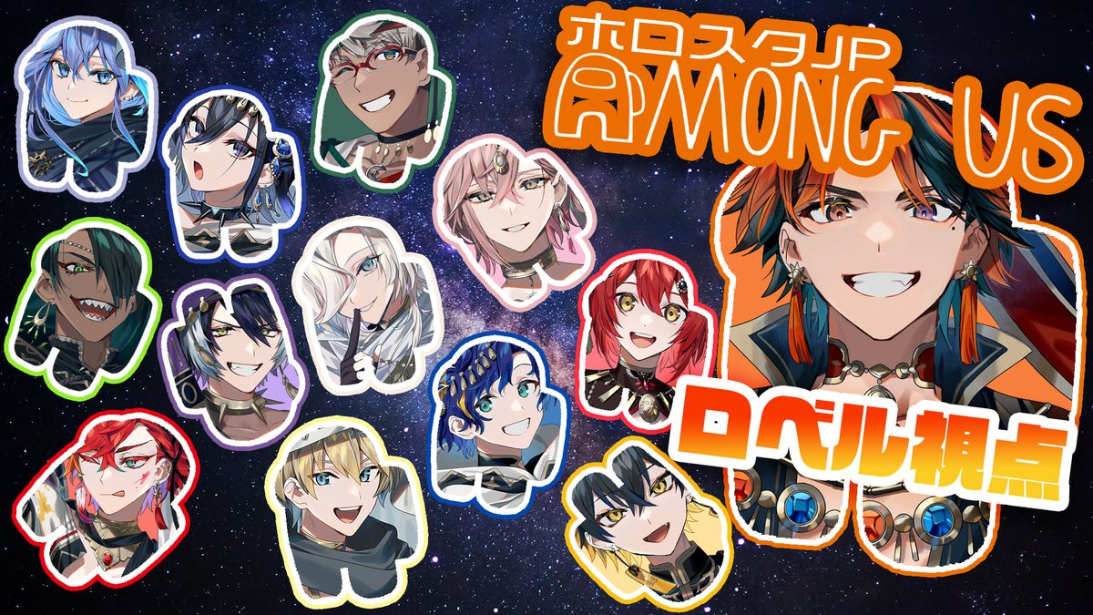 Stream malam ini!

Mabar sus sus amogus bersama teman-teman sesama cabang JP!

Sampai jumpa nanti malam!

 Waiting room: youtu.be/rMNIPe4XaYo