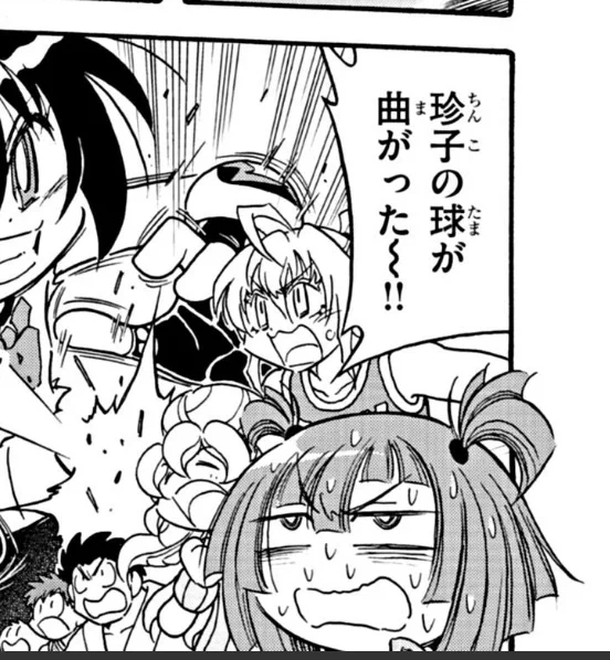 審議ですわよ 