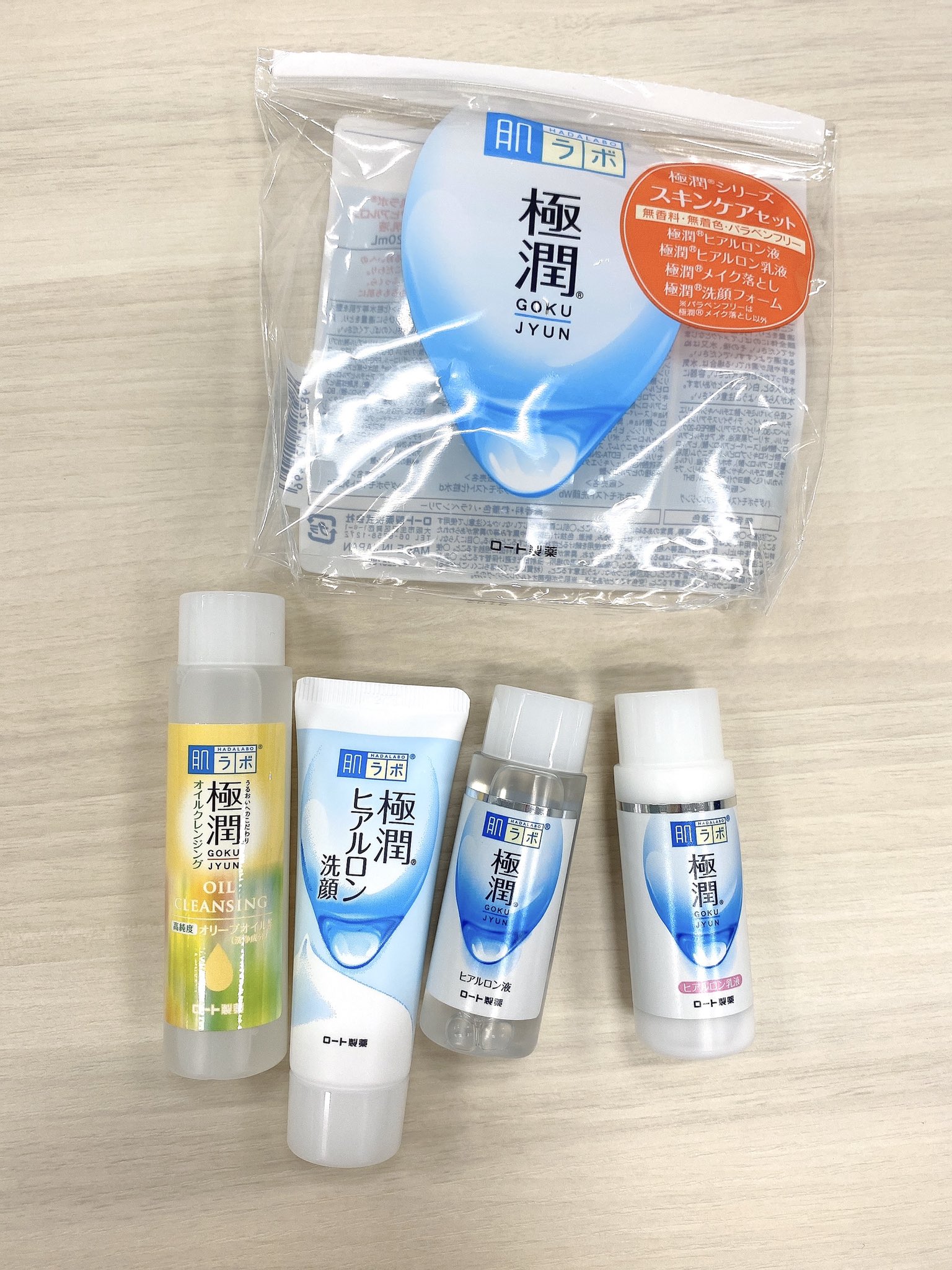肌ラボ白潤スキンケアセット 温く