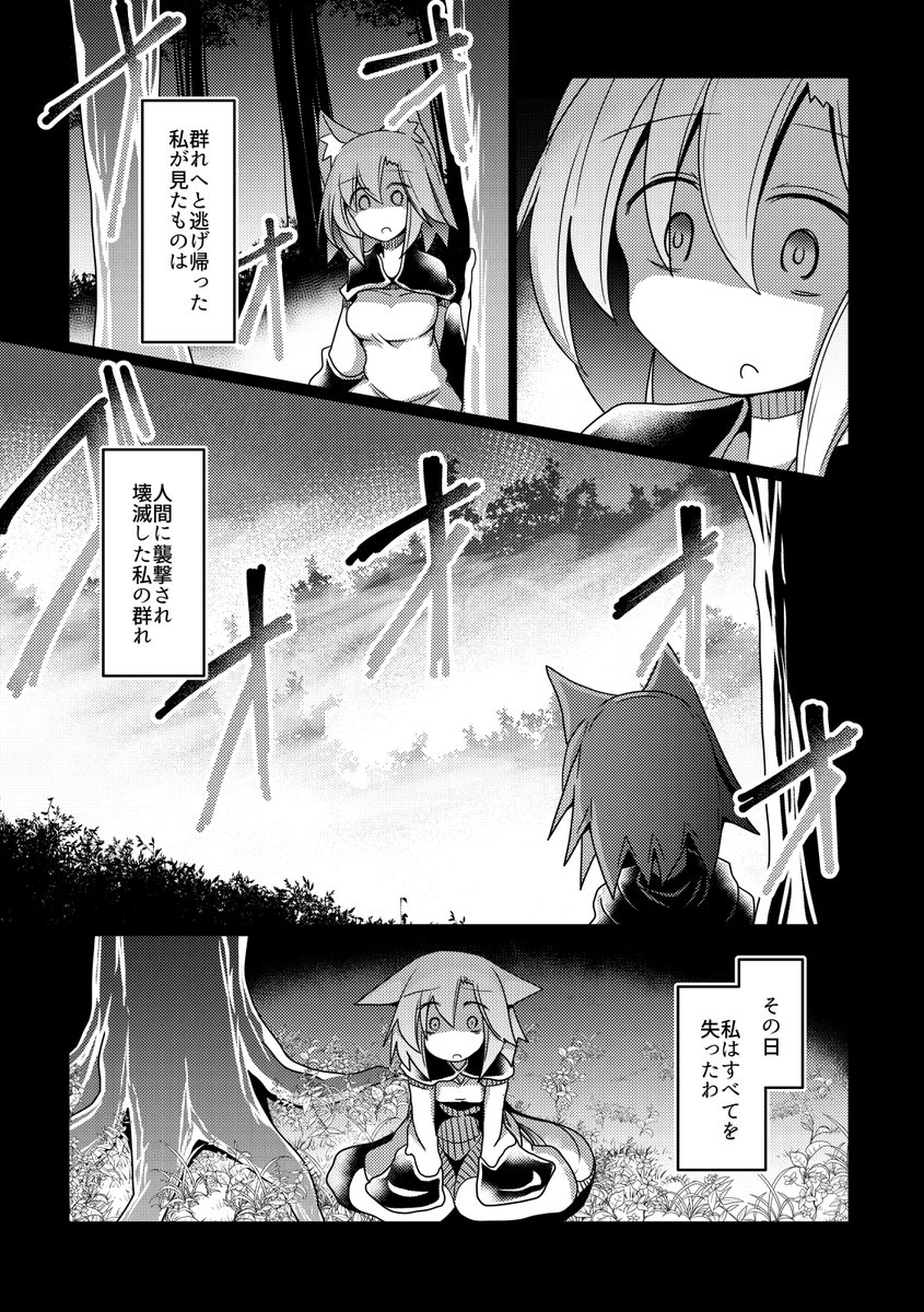 冬コミの新刊はハードエッチな本の総集編です
コピー董子ちゃんを並べて人間牧場ごっこをするお話
奴隷堕ちした影狼ちゃんにわんわんの赤ちゃんを抱かせるお話
赤蛮奇ちゃんがにっこり笑顔で売春するお話
お空ちゃんが卵牧場で働くお話
デレツンな嫁正邪のお話