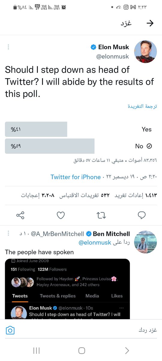 Semoo19533211's tweet photo. @elonmusk People did not speak https://t.co/slPmHg6MCX
