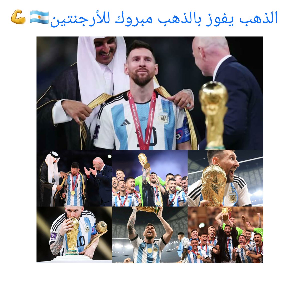 rasool_amer's tweet photo. الجود شيخ تملكه عدة اطراف .
 بس المراجل حالفه إنك ولدها . 
سعادة الشيخ ليونيل ميسي يرغع اغلى كأس في العالم 🇦🇷💪

#الف_مبروك_يأبن_روزاريو_ولا_عزاء_للحاقدين🤫🔥 https://t.co/nxrMPTK7LI