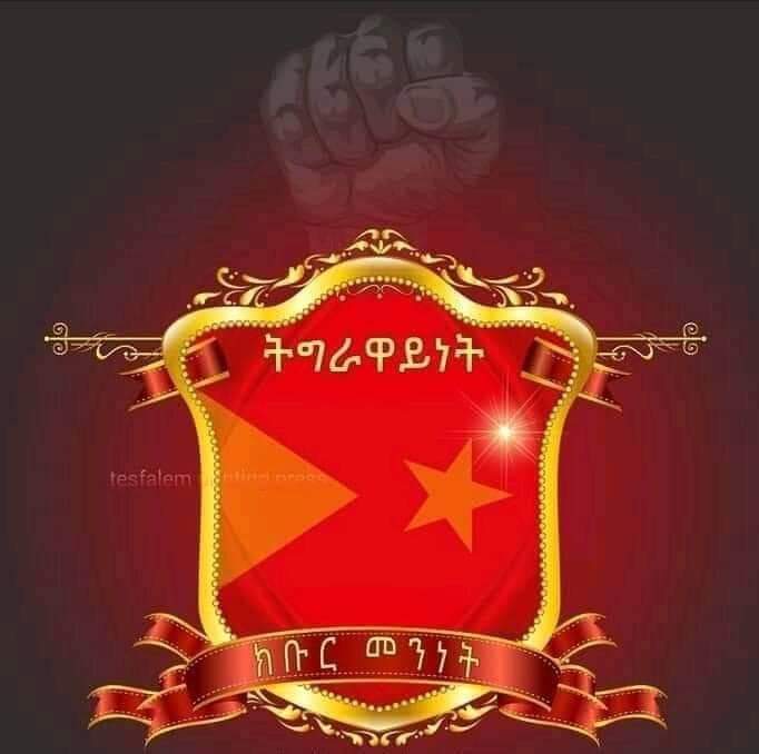 FrehiwetGebret4's tweet photo. ትግራዋይ ንትግራወይቲ ጥራሕ!!
@MikeKasahun @haile_tigraway @Zemen81698839 @KifiMak @Great_Tigray7 @MuluRayaa @ProfMulugeta https://t.co/vvASlYwoQo