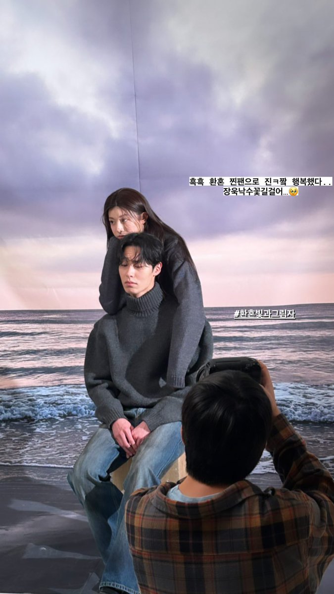 loverdramas's tweet photo. 와 커플룩 개설레는데 https://t.co/nO7ozOJqbQ