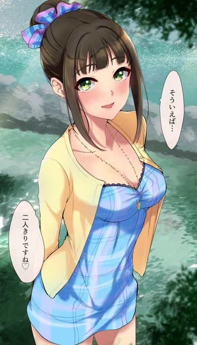 あやめ殿は急にこういうこと言う(言わない)🤔🤔🤔 