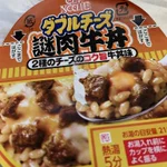 その発想は無かったw日清の新作カップご飯名称がジワる