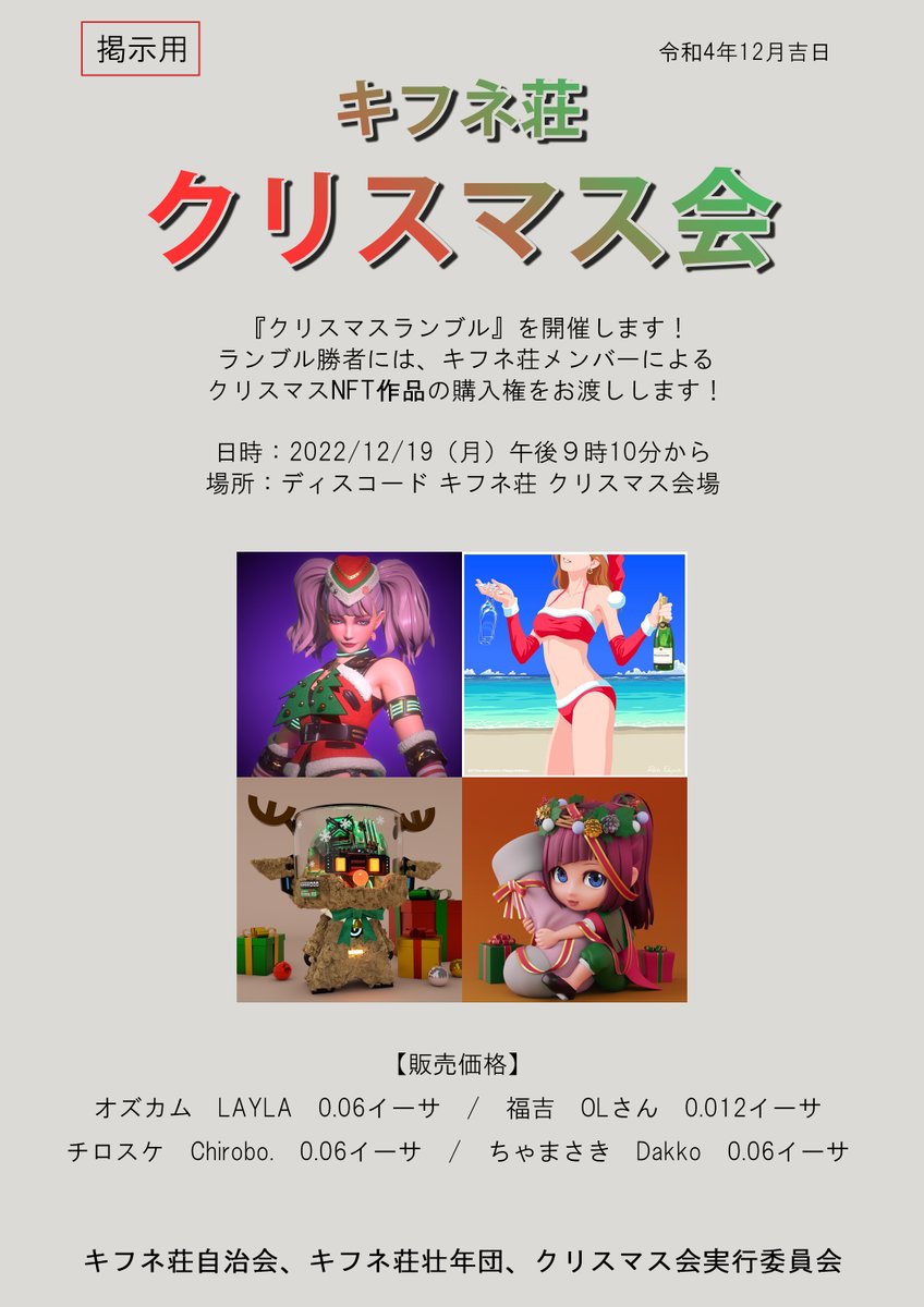 ちゃまさき tweet media