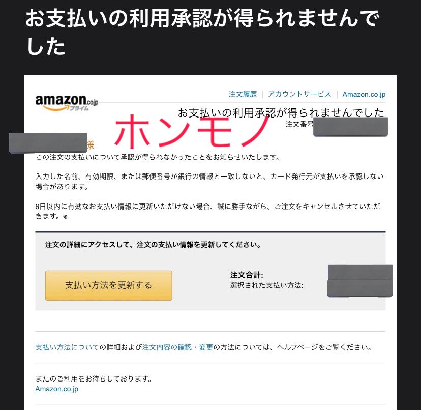 ❀ご購入前にコメントお願い致します❀　pa3500円　同梱専用 ネット注文（テイクアウト/海鮮おせち）をご利用のお客様へお知らせ