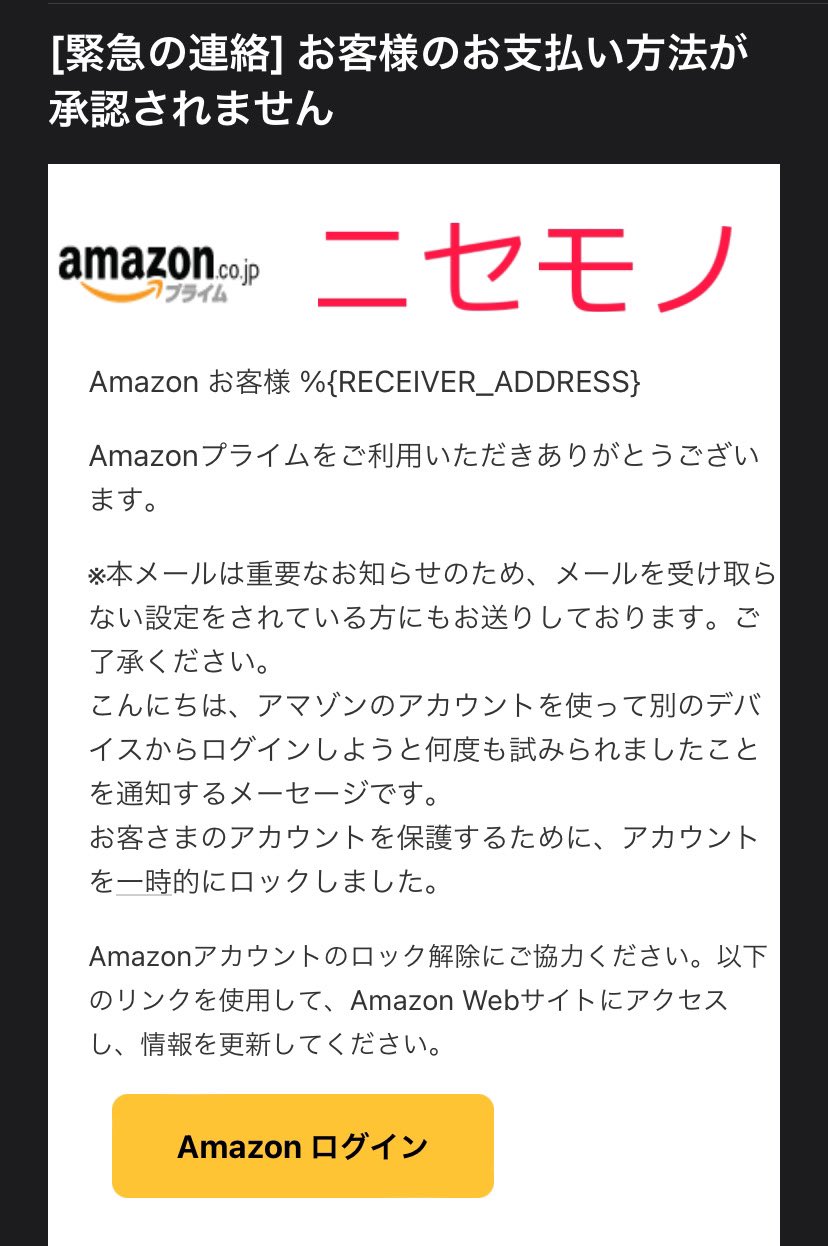 本　コメント宜しくお願い致します　バラ売り可能 重要なお知らせ】なりすましアカウントに関する注意喚起の
