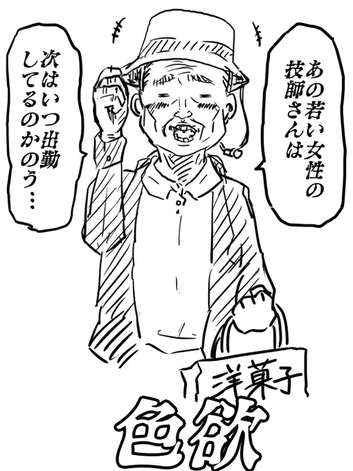 病院で出会う七つの大罪

〜色欲〜 