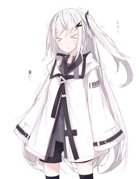 おはようアリアルさん 