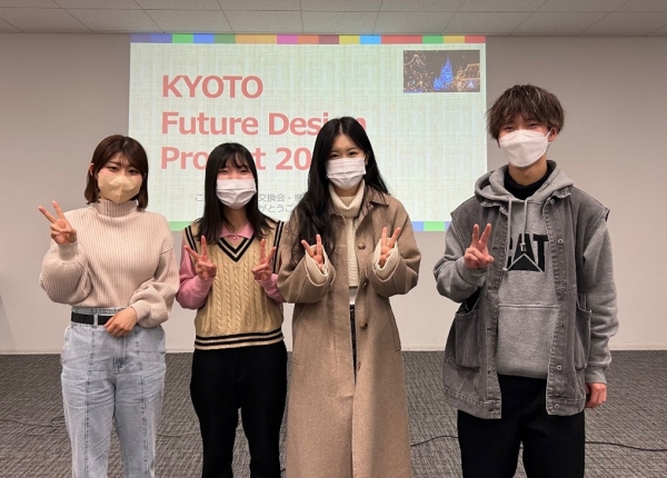 KUFS Global Tourism tweet media