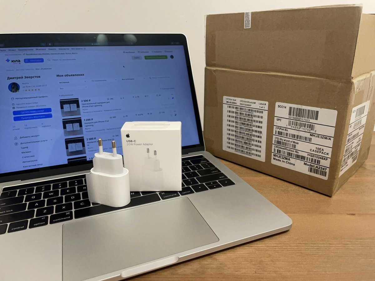 Продаю оригинальный блок питания Apple 20 Вт

С ретвитом и подпиской цена на блок 2500 руб

Проверяю оригинальность на аппарате 👌🏼

Доставлю по центру бесплатно

Гарантия от 14 дней до месяца

Пишите тут или t.me/bepis