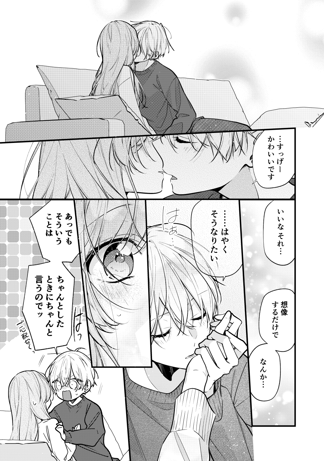 あずさ きな on Twitter: 