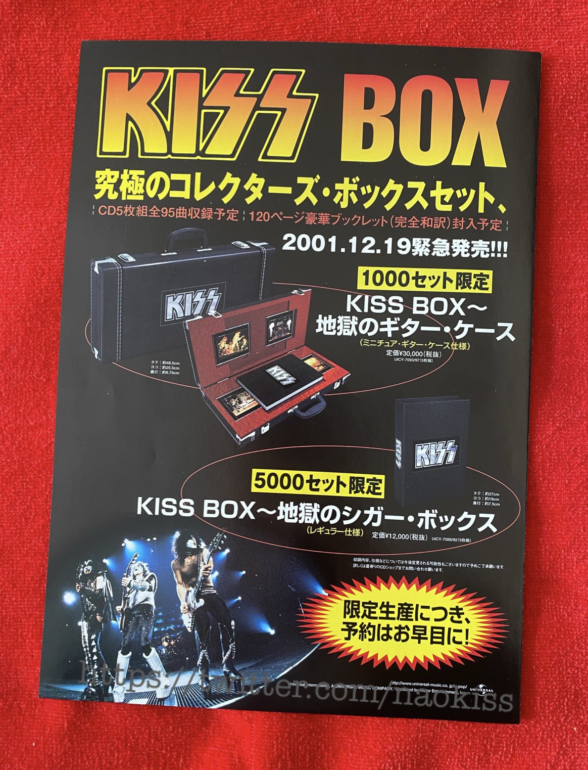 ☆送無！新品！KISS BOX 地獄のシガー・ボックス | angeloawards.com