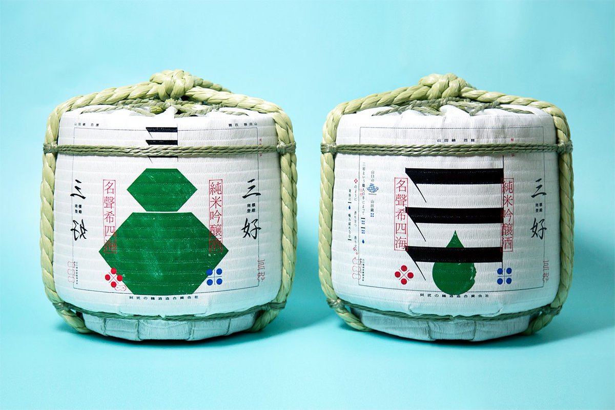 miyoshi_sake's tweet photo. #三好の冬 の季節です。
#山口のお酒 #阿武町 #日本酒 #三好 #阿武の鶴酒造 #酒蔵 #sake #japanese sake #ouwn https://t.co/RSnEHwMnUd