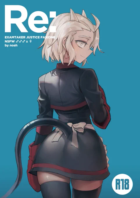 昨晩無事入稿しました📖1月の新刊の表紙です🔞67xJus本!😈 