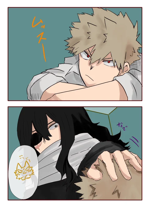 相爆ちゃんのらくがき。
構ってほしいらしい💥 