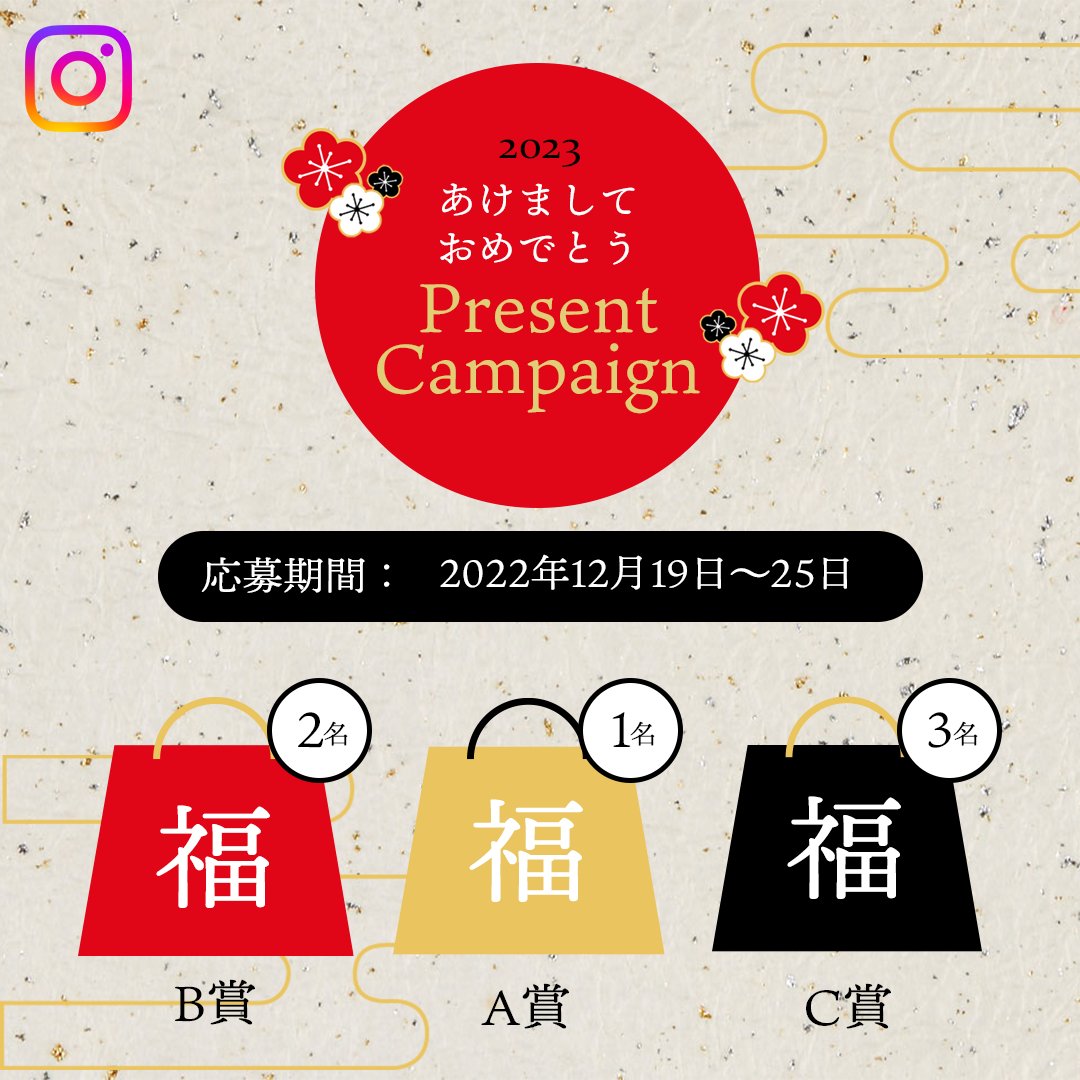 emiplus_'s tweet photo. ／
emi+からお年玉プレゼント🎍
＼

ハレの日である新年は、新しい服で過ごしませんか？
抽選で合計6名様にシークレットアイテムをプレゼント🎁

□応募方法□
①emi+のインスタグラムをフォロー
②プロフィールのURLから投稿に「いいね」♡

応募は12/25（日）まで📅

#プレキャン #懸賞 #お年玉 https://t.co/s4PhoNVImc
