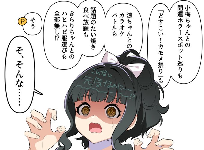 冬コミ原稿、佳境です。
あったらいいなの世界。 