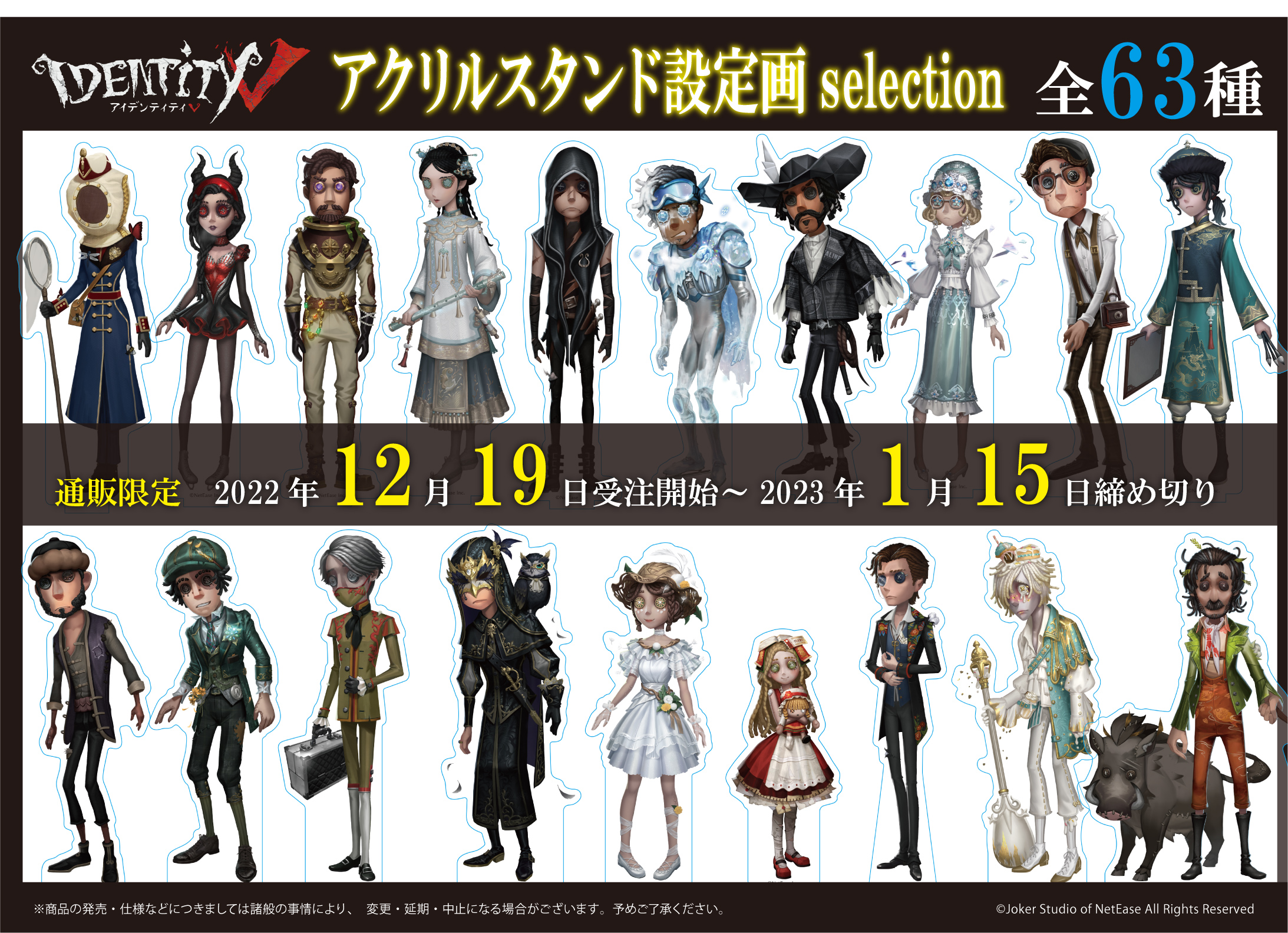 フロンティアワークス グッズ制作 on X: フロンティアワークス グッズ制作 on X: