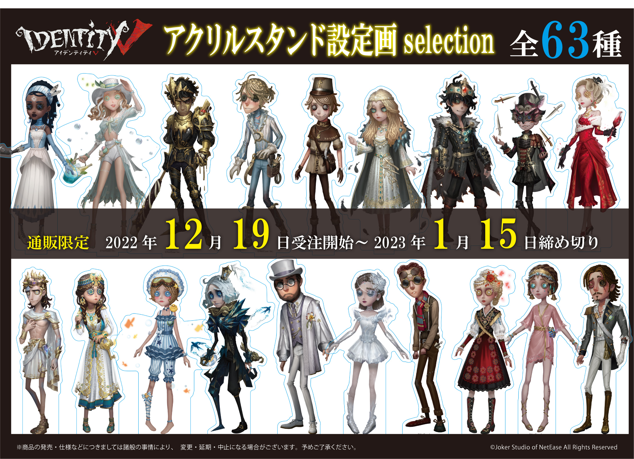 フロンティアワークス グッズ制作 on X: フロンティアワークス グッズ制作 on X: