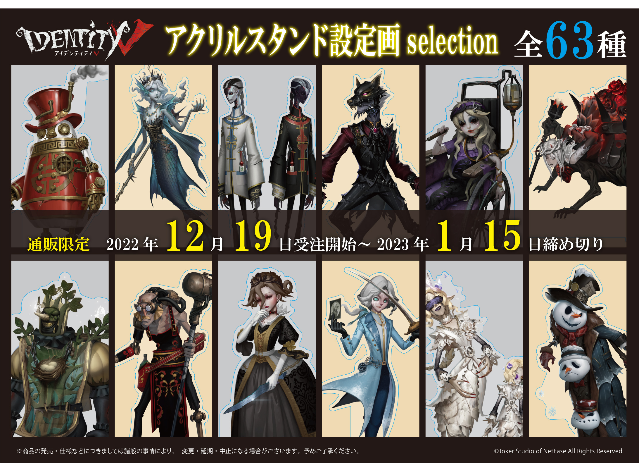フロンティアワークス グッズ制作 on X: フロンティアワークス グッズ制作 on X: