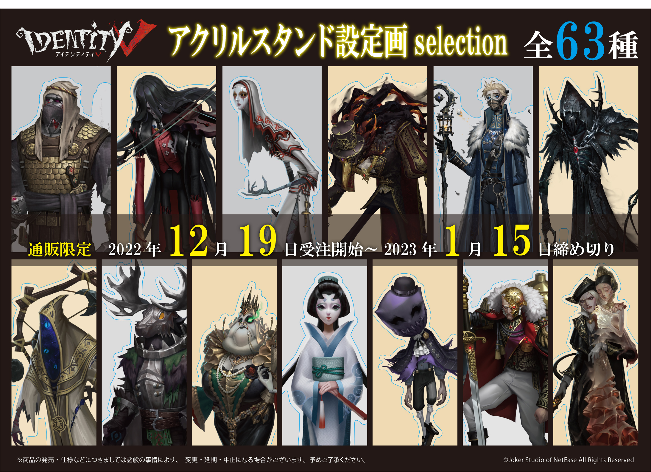 フロンティアワークス グッズ制作 on X: フロンティアワークス グッズ制作 on X: