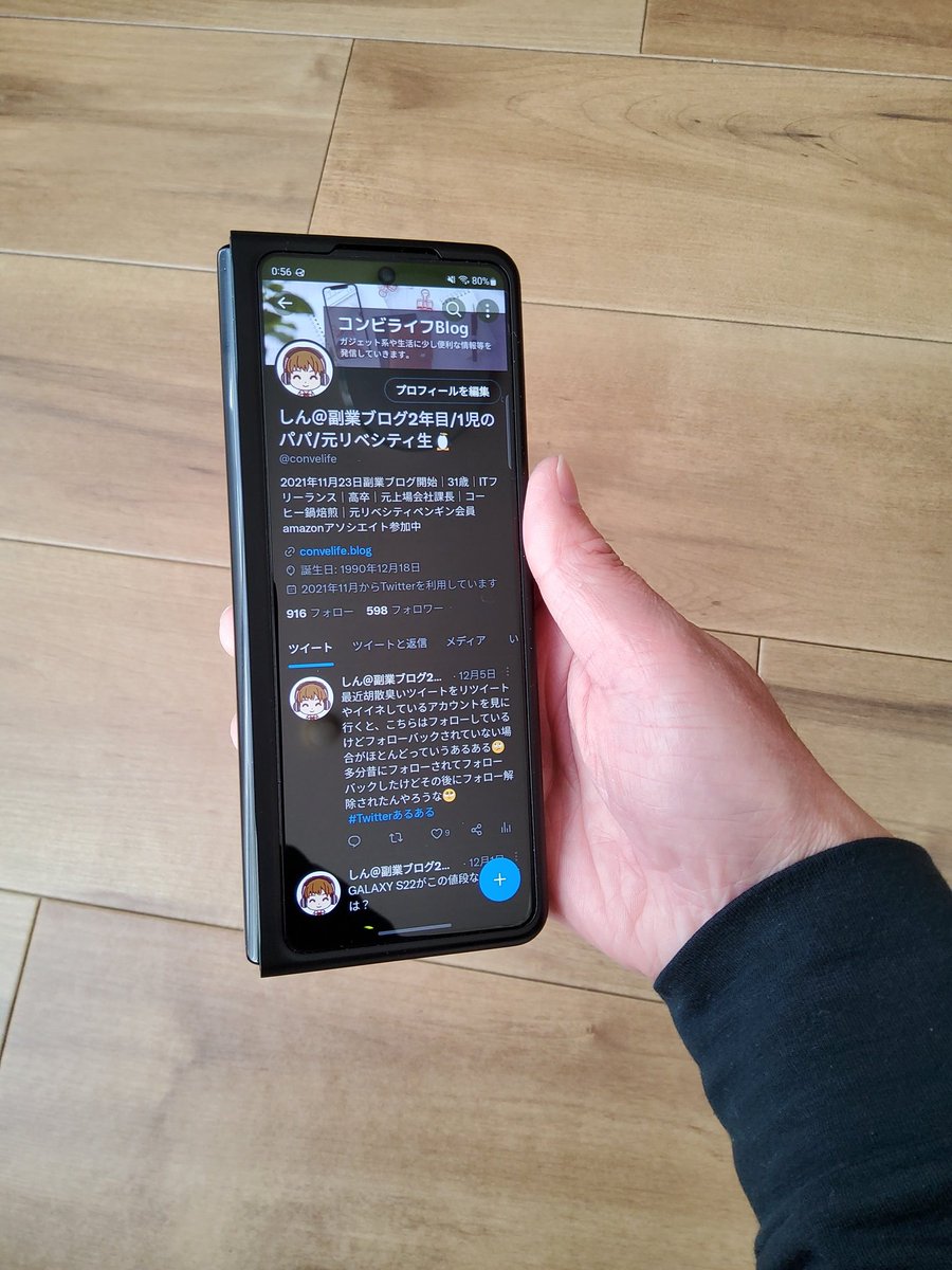 convelife's tweet photo. My new gear...

#GalaxyZFold3
#フォルダブルスマートフォン
#折りたたみスマホ
#変態スマホ 
#Spigenケース
#goBelt https://t.co/ma7qUTvMuo