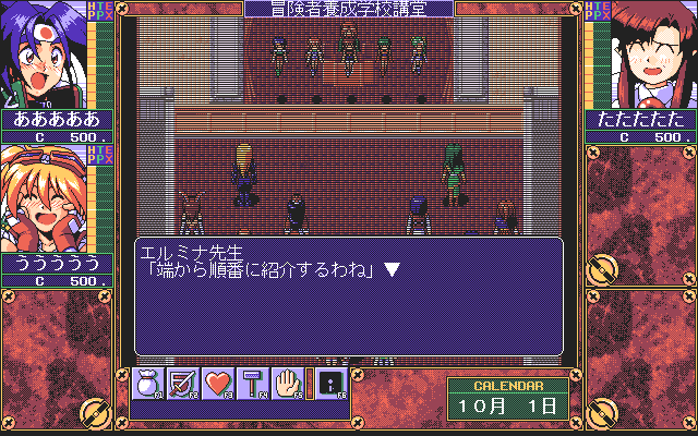 PC98_bot's tweet image. Eiyuu Shigan: Gal Act Heroism // Micro Cabin // PC-98 // #pc98 #MicroCabin