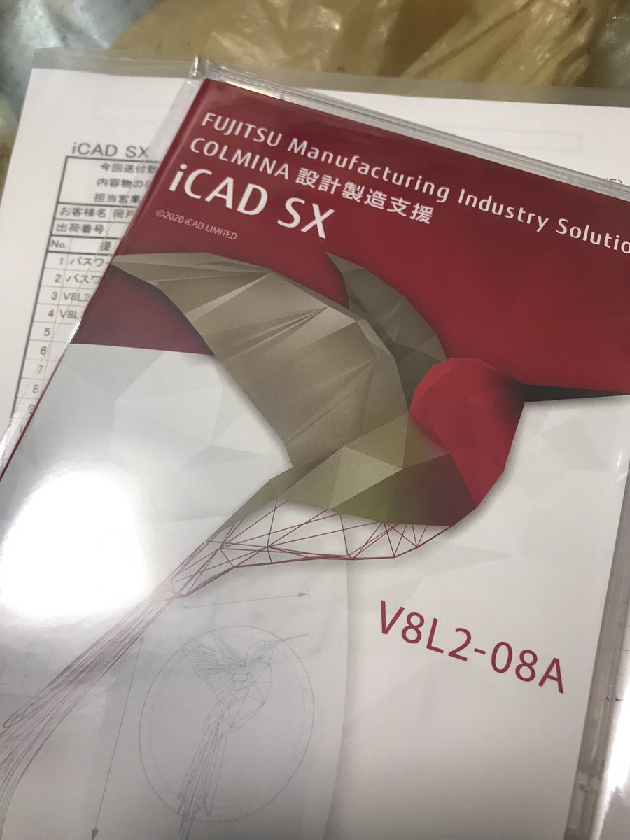 uok1813's tweet photo. 岡崎市の機械設計、岡祥です
フル設計、2600＋税
紙データのCADデータ化、1500円＋税
詳細はDMにて https://t.co/9S6kM4CV2j