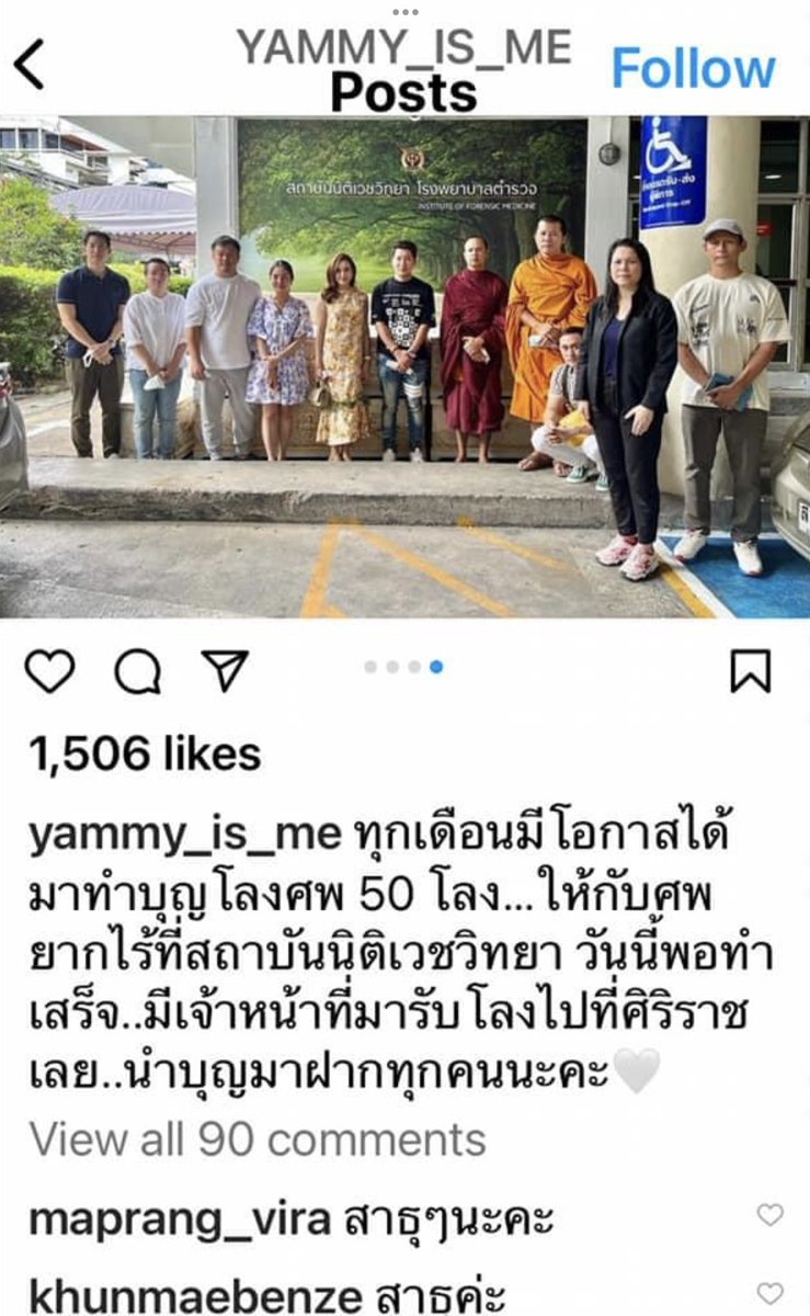 Kawaaii13's tweet photo. ฟาดแรกตั้งแต่เมื่อคืน  เรือสปบคุ้นมาก  สถานที่ก็คุ้น มีการให้ยืมเรือชมวิว แบะโพสขอบคุณหน้าไอจีด้วย #แตงโมต้องได้รับความยุติธรรม #Saveหมอธวัชชัย  ปล. ถามด้วยภาพคุณแยมไปทำบุญที่นตวกรมตำรวจด้วย มีคุณหมอแมวคนสวยมาต้อนรับ 🤗🤗 https://t.co/lefwcIVrTx