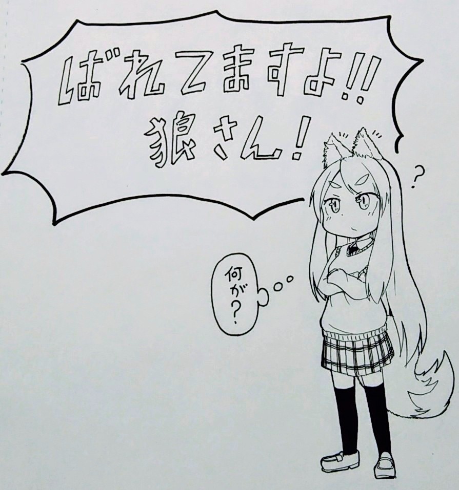 今日発売のまんがタイムきららMAXに載せてもらってますー!!
よかったら見てくださいー!! 
