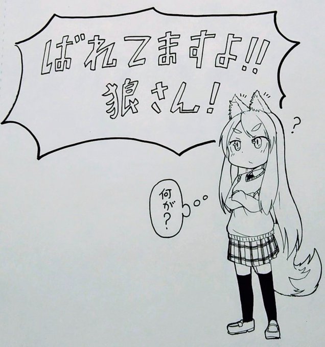今日発売のまんがタイムきららMAXに載せてもらってますー!!
よかったら見てくださいー!! 