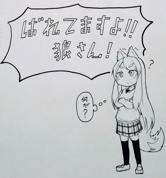 今日発売のまんがタイムきららMAXに載せてもらってますー!!
よかったら見てくださいー!! 