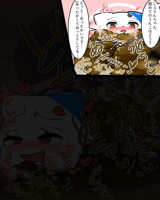 しぇりたんが今年体験したハードプレイまとめ その1 