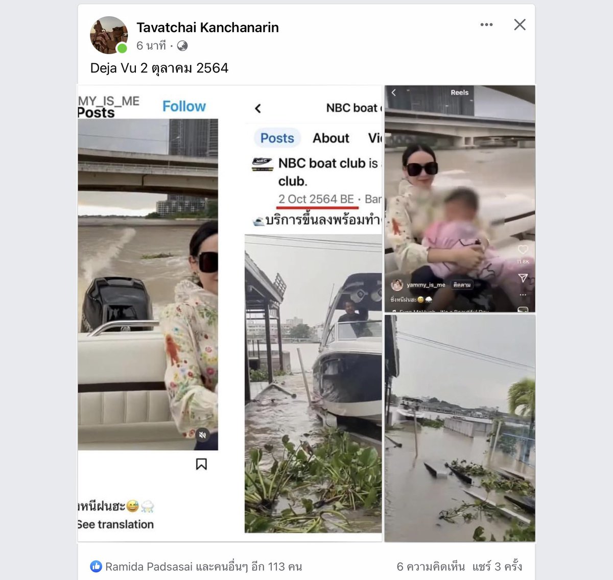 Kawaaii tweet media