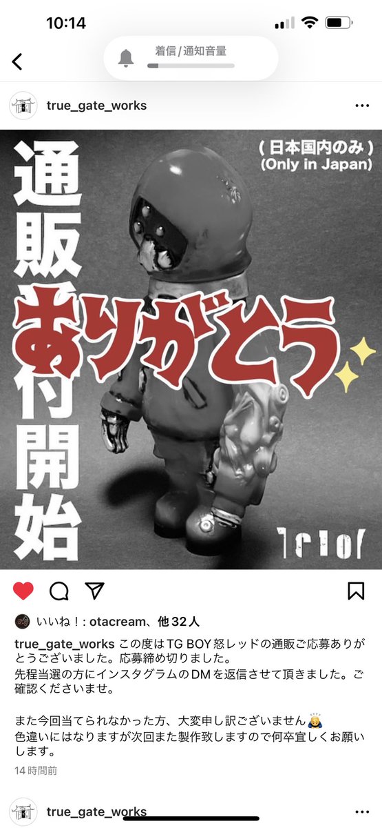 leap833's tweet photo. TRUE GATEさんのTGBOY怒レッド‼️
当選‼️

前回のカラー時は落選しましたが
今回のレッドは絶対欲しかった！

ありがとうございます😊

#TRUEGATE
#TGBOY https://t.co/LTmz9bknB6