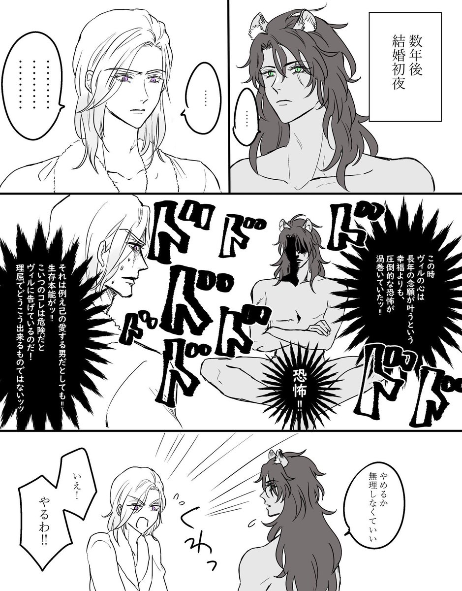 朝まほお疲れ様でした!
展示していたやつです〜☺️
お下品IQ0の内容なので、何でも大丈夫な方どうぞ🙏
書き込み本当にありがとうございます!
ゆっくり返信します!! 
