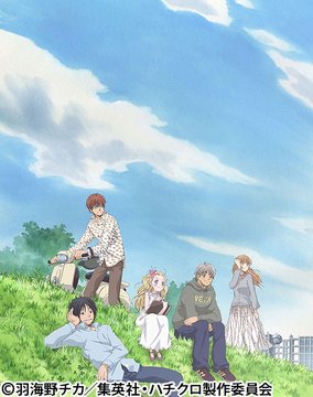 アニメ女子部 At X ワンランク上のアニメ専門チャンネル